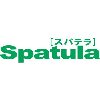 スパテラ 3 一誠(イッセイ)