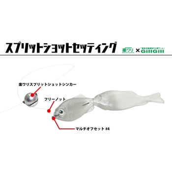 ギルギル2.8 一誠(イッセイ)