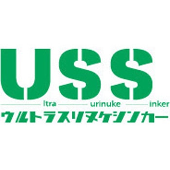ULTRAスリヌケシンカー - 一誠(イッセイ)