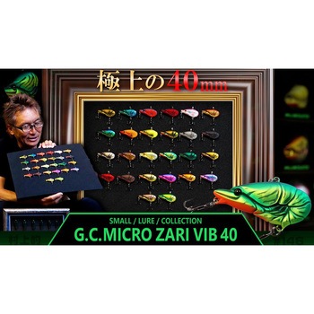 G.C.マイクロザリバイブ 40 一誠(イッセイ)