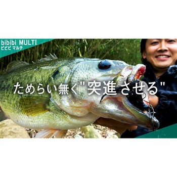 bibibiマルチ 5g #3/0 一誠(イッセイ)