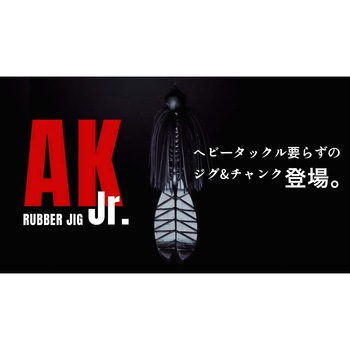 AKラバージグJr. 7g 一誠(イッセイ)