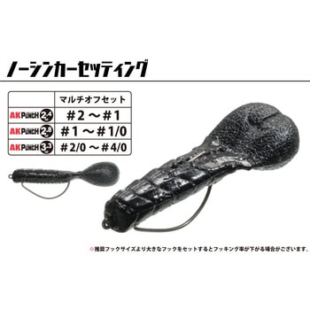 AKパンチ 3.3in 一誠(イッセイ)