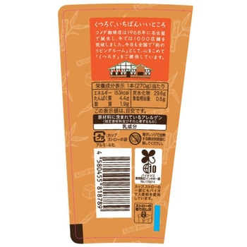 [冷蔵]珈琲所コメダ珈琲店 黒みつミルクコーヒー トーヨービバレッジ
