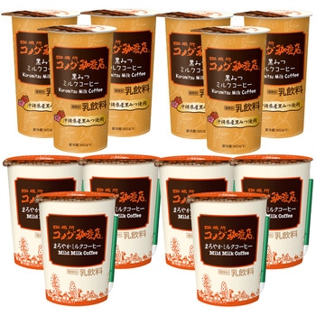 [冷蔵]トーヨービバレッジ 珈琲所 コメダ珈琲店 2種セット 計12本 チルド飲料 トーヨービバレッジ