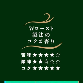 職人の珈琲ワンドリップ深いコクのスペシャルブレンド UCC(上島珈琲)