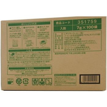 職人の珈琲ワンドリップ深いコクのスペシャルブレンド UCC(上島珈琲)