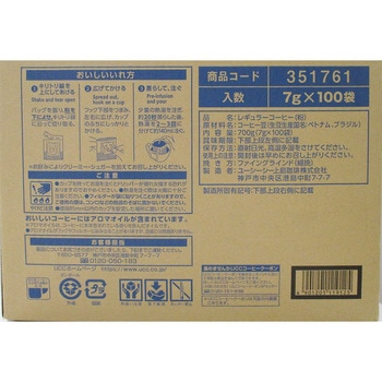 職人の珈琲ワンドリップまろやか味のマイルドブレンド UCC(上島珈琲)