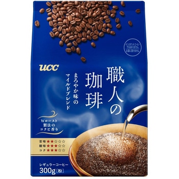 職人の珈琲まろやか味のマイルドブレンド SAP UCC(上島珈琲)