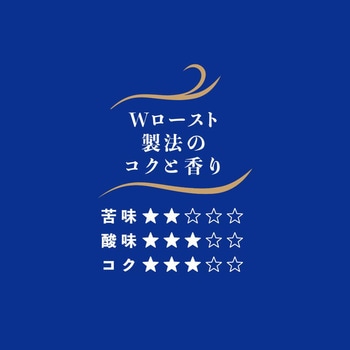 職人の珈琲まろやか味のマイルドブレンド SAP UCC(上島珈琲)