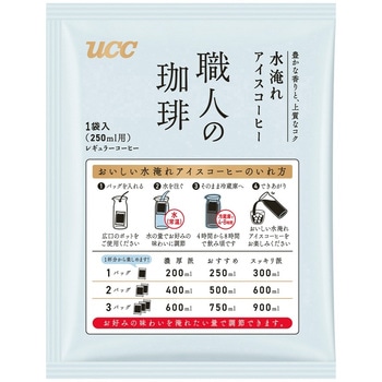 職人の珈琲コーヒーバッグ水淹れアイスコーヒー UCC(上島珈琲)