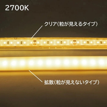 【水中・温泉用】4m スクエアテープライト 拡散タイプ  2700K 富士メディシィエ