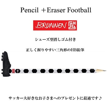 サッカー鉛筆&消しゴム BRUNNEN