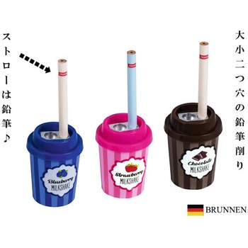 ミルクセーキ 鉛筆&シャープナー BRUNNEN