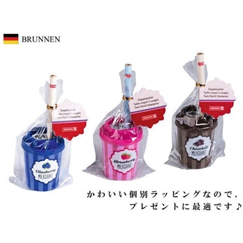 ミルクセーキ 鉛筆&シャープナー BRUNNEN