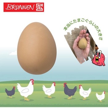 パック入たまご消しゴム BRUNNEN