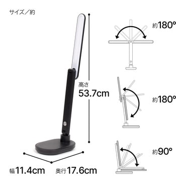 LEDスタンドライト ゼピール