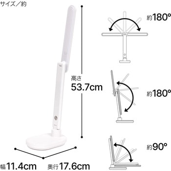 LEDスタンドライト ゼピール