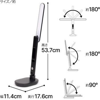 LEDスタンドライト(デジタル表示付) ゼピール