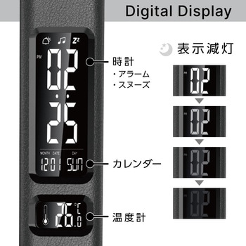LEDスタンドライト(デジタル表示付) ゼピール