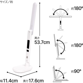 LEDスタンドライト(デジタル表示付) ゼピール