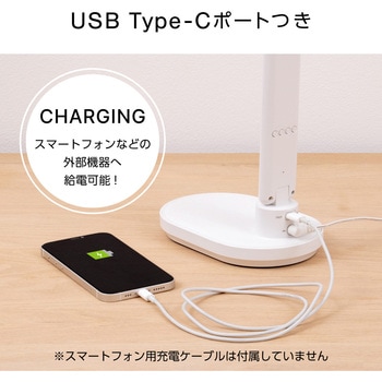 LEDスタンドライト(デジタル表示付) ゼピール