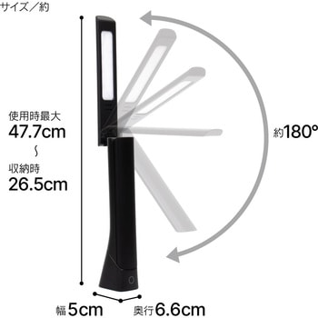 充電式スタンドライト ゼピール