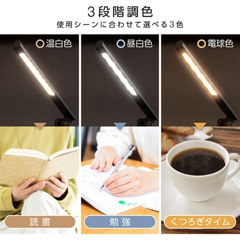 充電式スタンドライト ゼピール