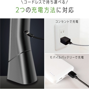 充電式スタンドライト ゼピール