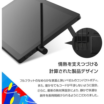 Wacom Cintiq 16 2025年モデル/16型液晶ペンタブレット wacom(ワコム)