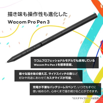 Wacom Cintiq 24 touch 2025年モデル/23.8型液晶ペンタブレット wacom(ワコム)