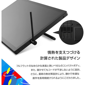Wacom Cintiq 24 touch 2025年モデル/23.8型液晶ペンタブレット wacom(ワコム)