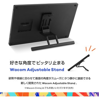 Wacom Cintiq 24 touch 2025年モデル/23.8型液晶ペンタブレット wacom(ワコム)