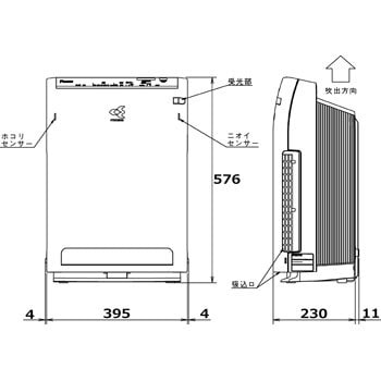 DAIKIN ストリーマ空気清浄機 ACM80S-W 未使用フィルタ4枚付き購入させ