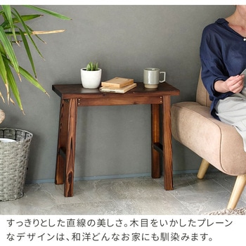 焼杉スツール風スタンド 住まいスタイル