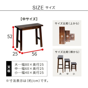 焼杉スツール風スタンド 住まいスタイル