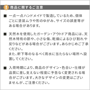 焼杉スツール風スタンド 住まいスタイル
