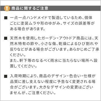 焼杉スツール風スタンド 住まいスタイル