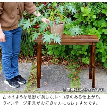 焼杉スツール風スタンド 住まいスタイル