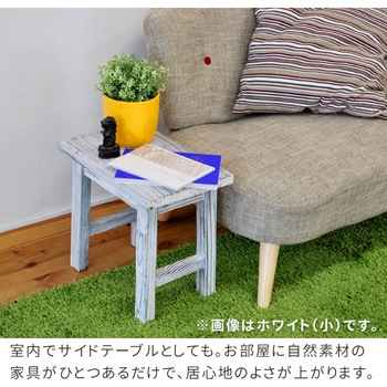 焼杉スツール風スタンド 住まいスタイル