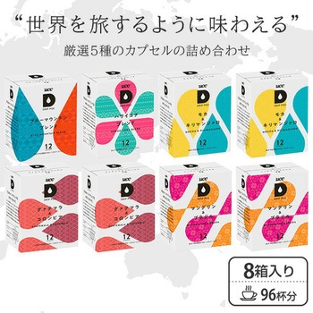 カプセル式コーヒーメーカー ドリップポッド DRIP POD 世界のコーヒーセレクションセット UCC(上島珈琲)
