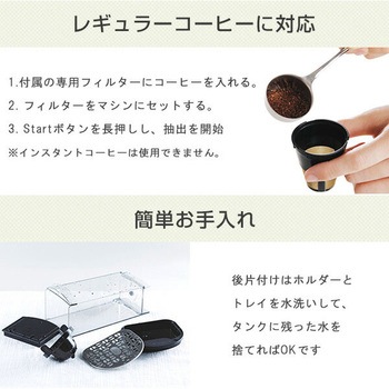 カプセル式コーヒーメーカー ドリップポッド DRIP POD 選べるアソートセット UCC(上島珈琲)