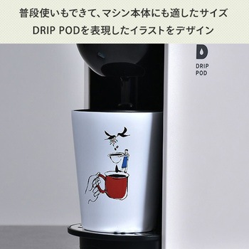 【夏ギフト5点セット】 カプセル式コーヒーメーカー ドリップポッド DRIP POD ギフトセット 専用カプセル39杯付き UCC(上島珈琲)