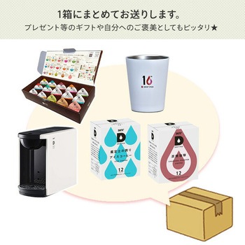 【夏ギフト5点セット】 カプセル式コーヒーメーカー ドリップポッド DRIP POD ギフトセット 専用カプセル39杯付き UCC(上島珈琲)
