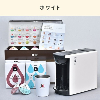 【夏ギフト5点セット】 カプセル式コーヒーメーカー ドリップポッド DRIP POD ギフトセット 専用カプセル39杯付き UCC(上島珈琲)
