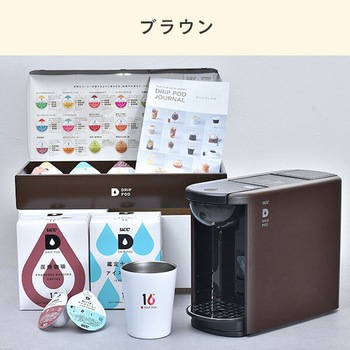 【夏ギフト5点セット】 カプセル式コーヒーメーカー ドリップポッド DRIP POD ギフトセット 専用カプセル39杯付き UCC(上島珈琲)
