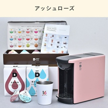 【夏ギフト5点セット】 カプセル式コーヒーメーカー ドリップポッド DRIP POD ギフトセット 専用カプセル39杯付き UCC(上島珈琲)