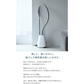 紙パック式掃除機 YAMAZEN(山善)