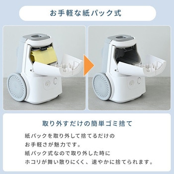 紙パック式掃除機 YAMAZEN(山善)