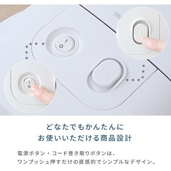 紙パック式掃除機 YAMAZEN(山善)